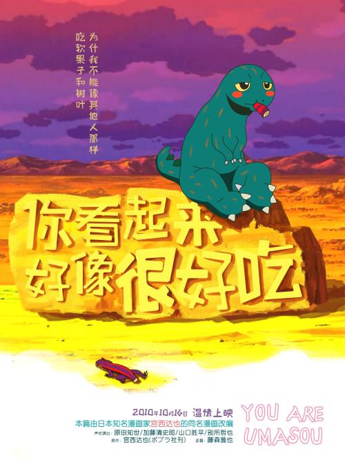 办假的曼尼托巴省驾驶证